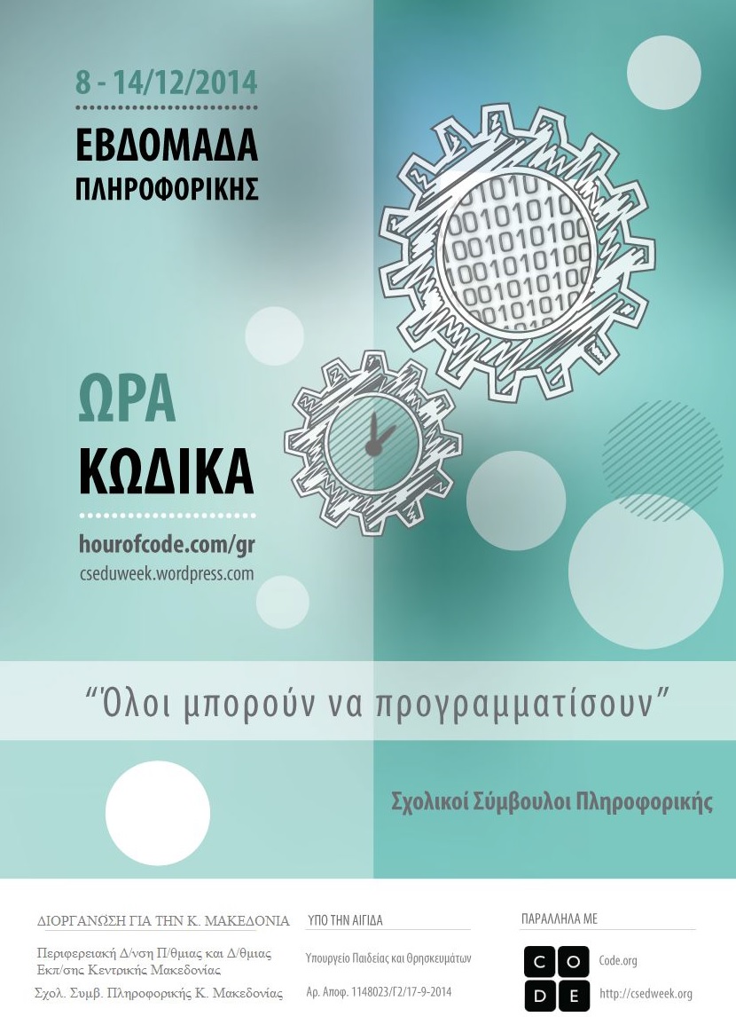codehour
